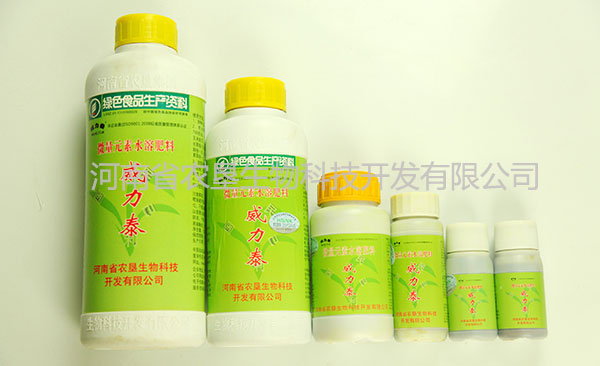 中草藥專用產(chǎn)品